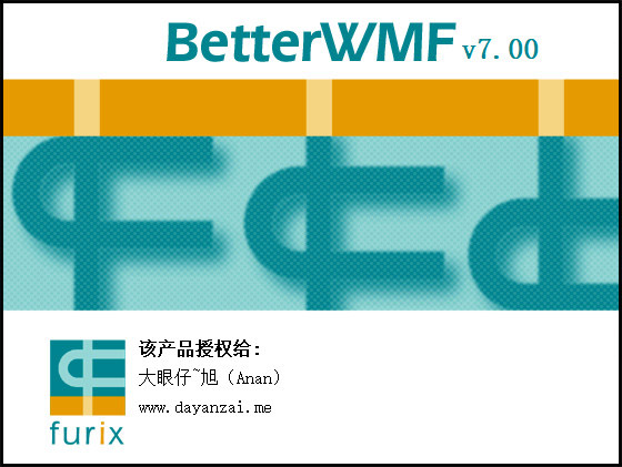 BetterWMF2021特别版