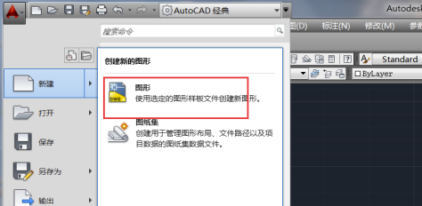 ORCAD16.5特别版怎么设置栅格