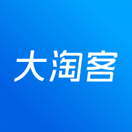 大淘客app官方版 v3.5.4 安卓版