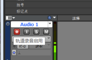 Pro Tools12.5完整版怎么录音