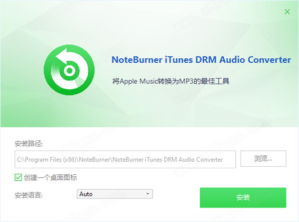 NoteBurner iTunes DRM Audio Converter特别版安装教程截图2