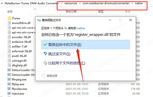 NoteBurner iTunes DRM Audio Converter特别版安装教程截图5