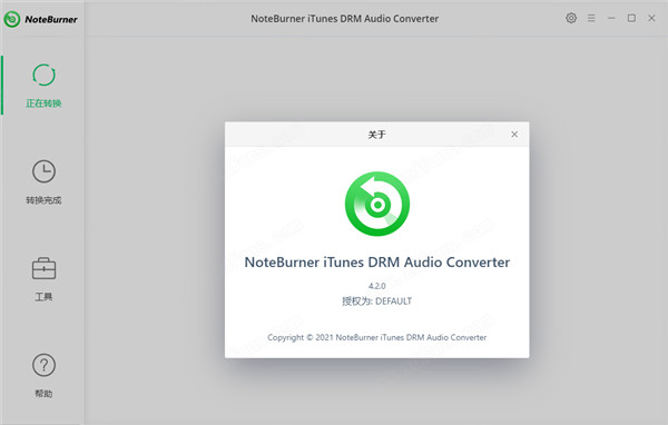 NoteBurner iTunes DRM Audio Converter特别版安装教程截图6