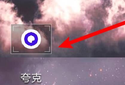 夸克浏览器pc版下载v454154电脑版