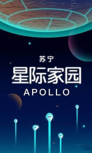 星际家园手机版截图