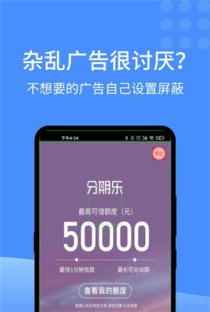 快启动APP截图