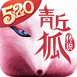青丘狐传说游戏 v1.10.2 安卓免费版