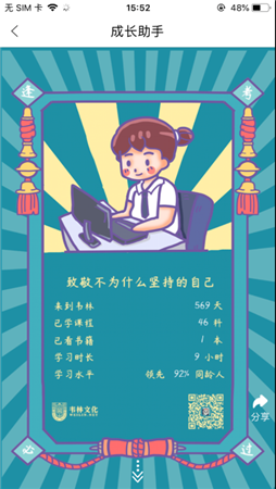 使用说明2