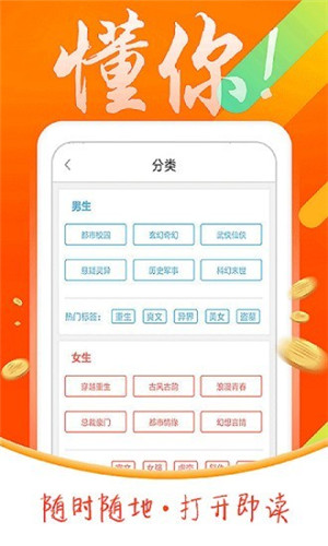 搜书宝APP官方下载截图