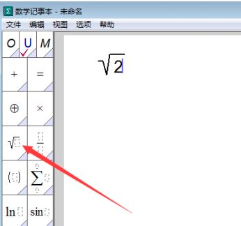 使用教程4