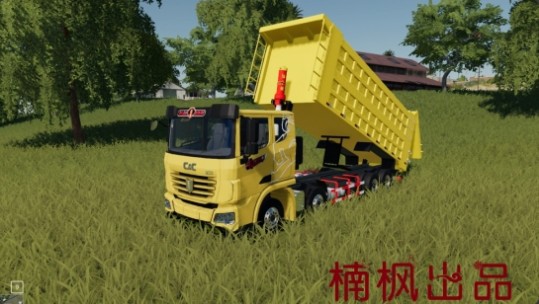 模拟农场19黄色装卸车MOD 第1张图片