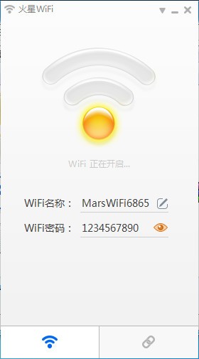 火星WiFi下载 第2张图片