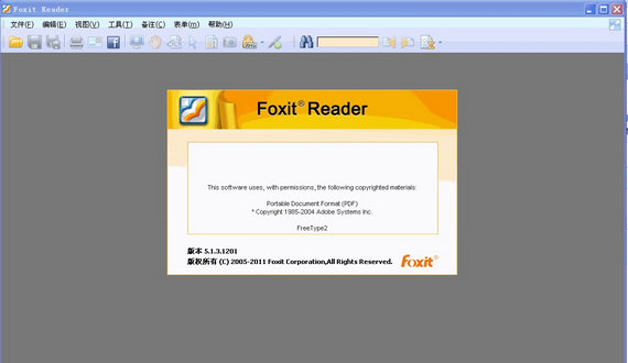 Foxit Reader绿色版下载 第1张图片