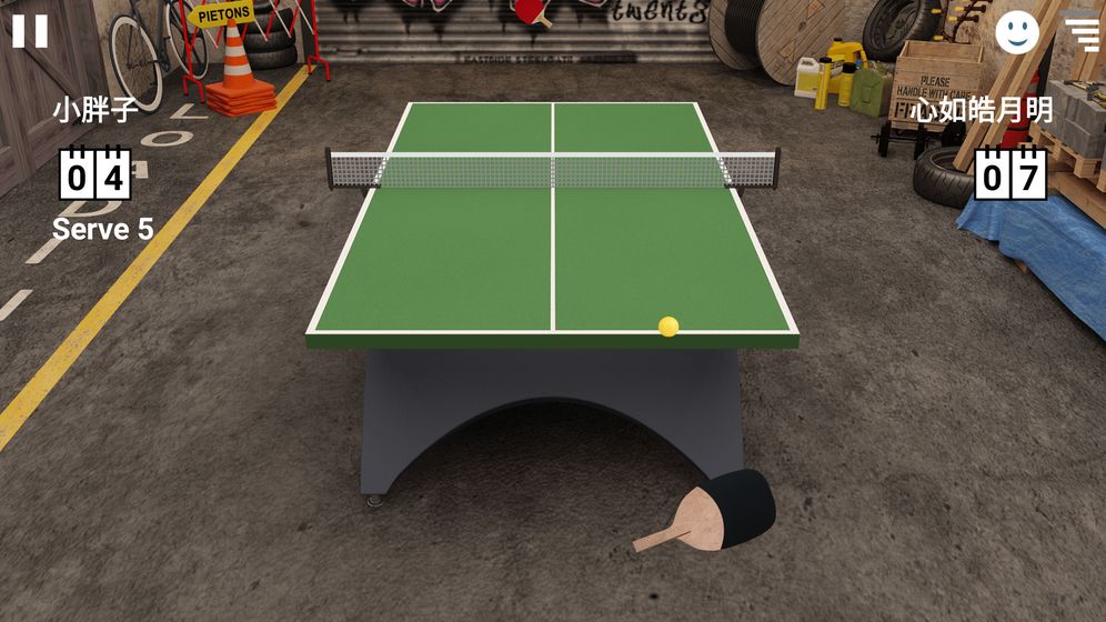 虚拟乒乓球免费版 第2张图片