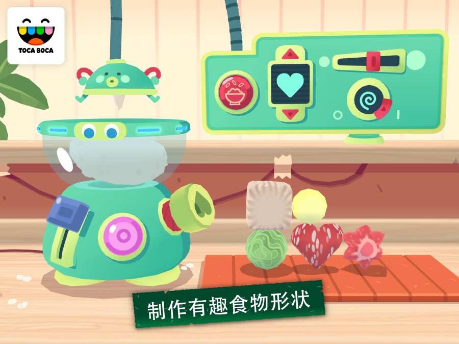托卡小厨房寿司游戏下载 第5张图片
