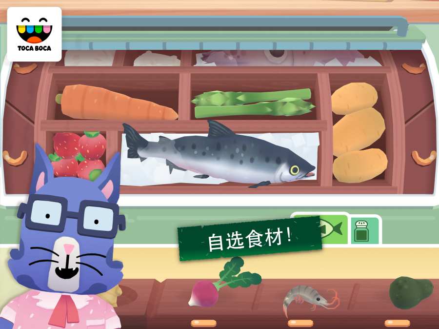 托卡小厨房寿司游戏下载 第1张图片