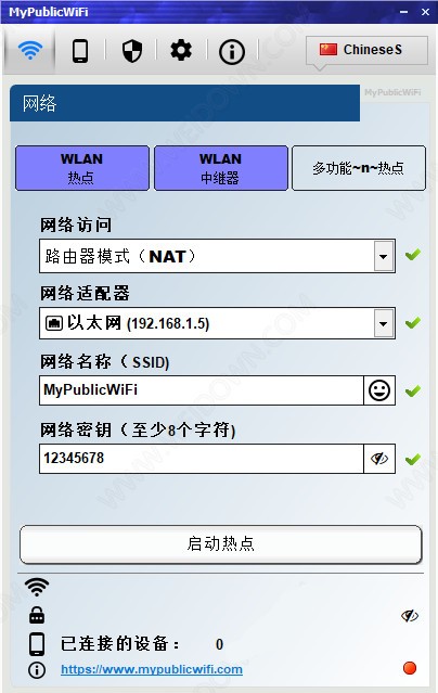 MyPublicWiFi免费版