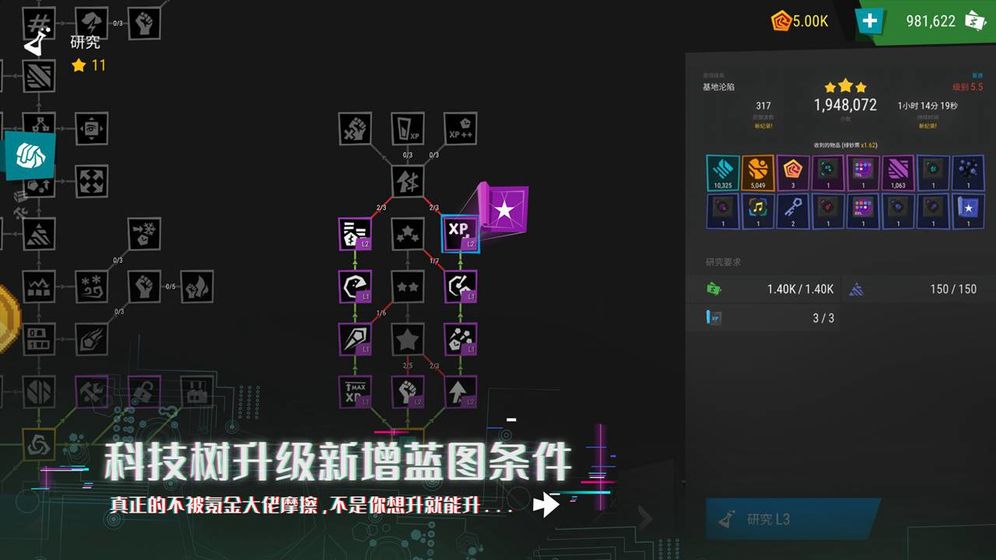 塔防模拟器无限绿钞免费版 第5张图片