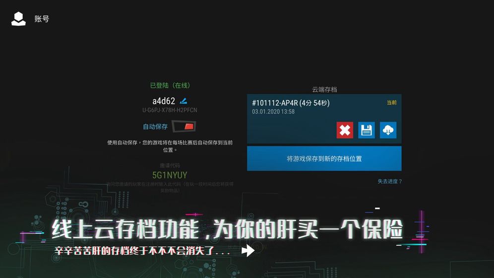 塔防模拟器无限绿钞免费版 第3张图片