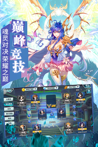 斗罗大陆3龙王传说手游下载v363安卓版
