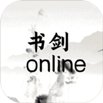 书剑online手游 v1.0 安卓免费版