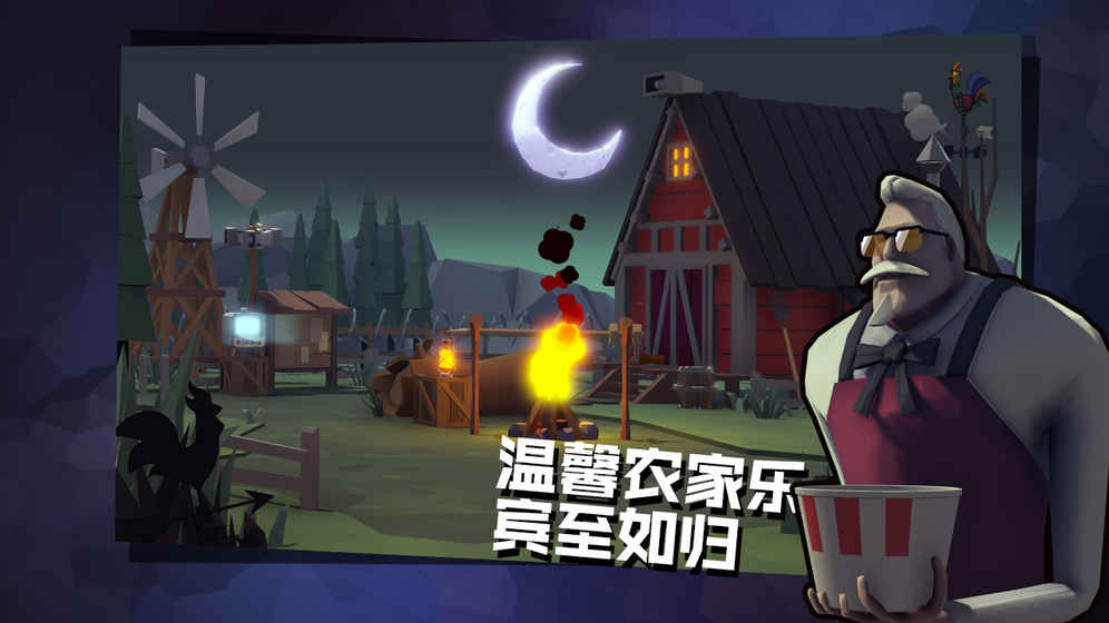 危鸡之夜游戏下载 第5张图片