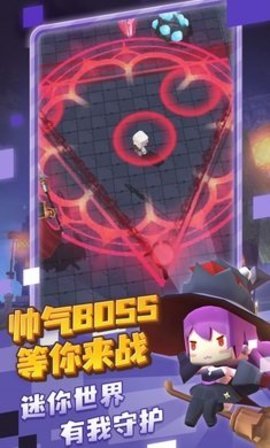 迷你探险队免费版 第2张图片