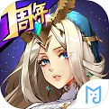 古代战争免费中文版 v5.2.0 最新版