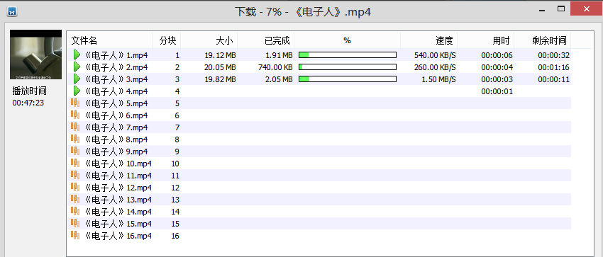 Xmlbar特别绿色版截图