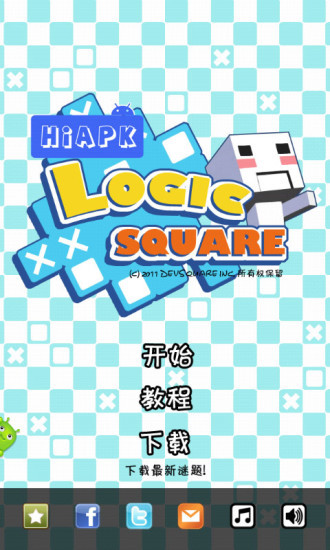 逻辑方块中文版 第4张图片