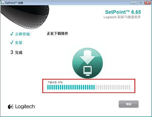 SetPoint官方下载 第2张图片