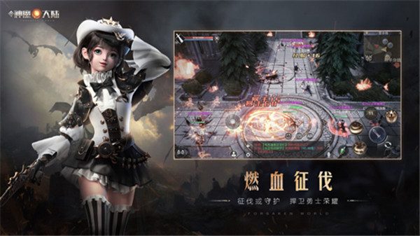 新神魔大陆免费版无限充值 第2张图片