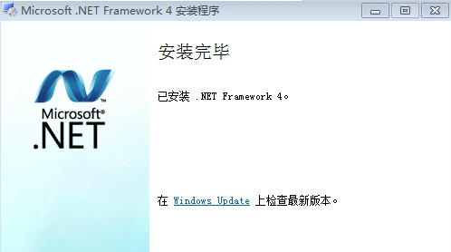 Net frame下载 第1张图片