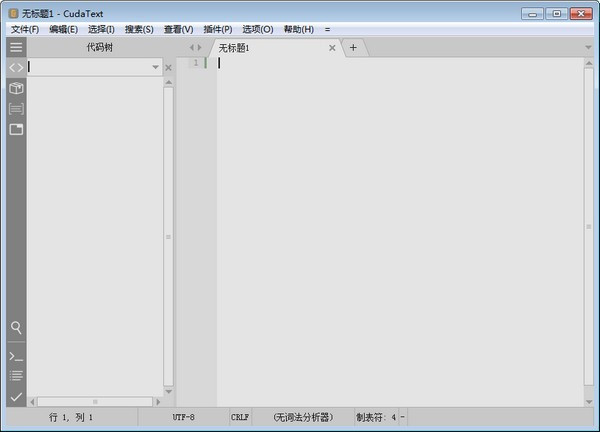 CudaText下载安装 第1张图片