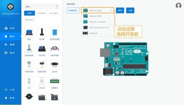 KRobot下载 第2张图片