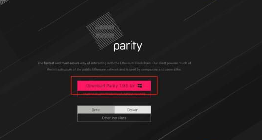 Parity钱包最新版 第1张图片