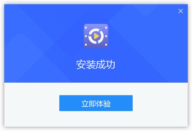 烁光视频转换器安装截图3