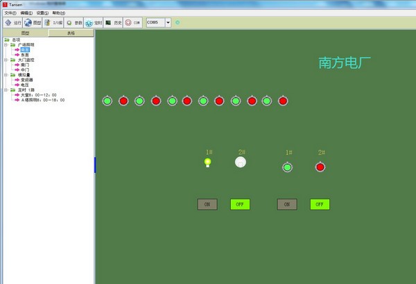 Tansen绿色组态软件下载 第1张图片