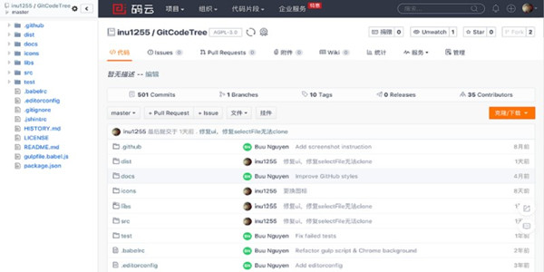 GitCodeTree下载 第1张图片