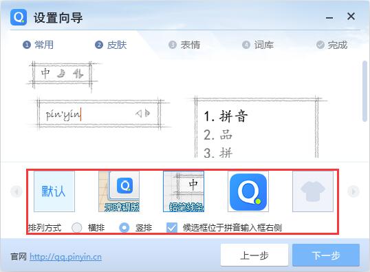 智能云五筆輸入法如何徹底刪除_win7五筆選中無法輸入_五筆如何輸入千分號