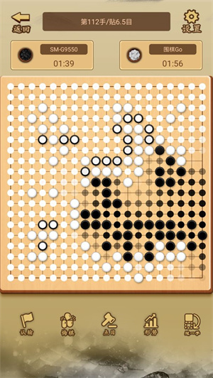 少年围棋AI免费版 第3张图片