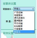 好易迅配音专家PC版截图2