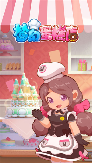梦幻蛋糕店免费版 第2张图片