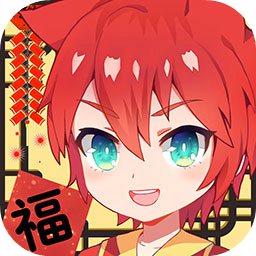 萌猫物语变态版 v1.11.21 最新版