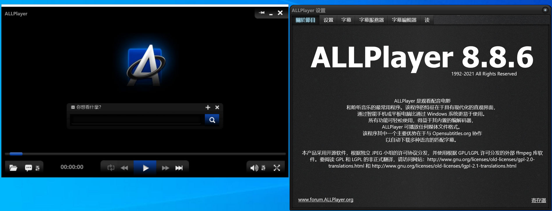 AllPlayer播放器 第2张图片