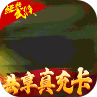 青龙偃月刀BT版 v2.1.4 免费版