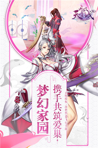 天空纪元无限金币版