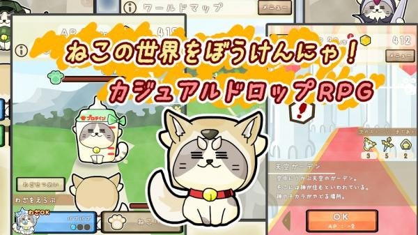 阿柴猫冒险游戏下载 第4张图片