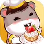 仓鼠物语甜蜜烘焙屋游戏 v1.0.0 中文免费版