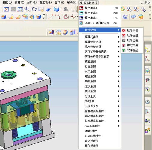 胡波工具箱免费版